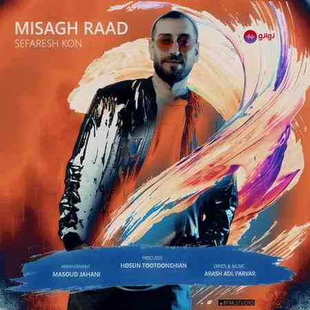 Misagh Raad Sefaresh Kon دانلود آهنگ میثاق راد سفارش کن