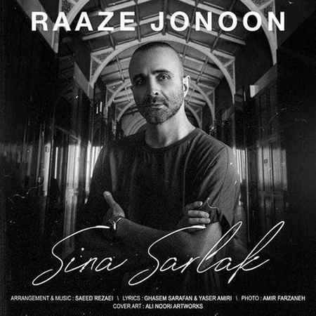 Sina Sarlak Raze Jonoon دانلود آهنگ سینا سرلک راز جنون