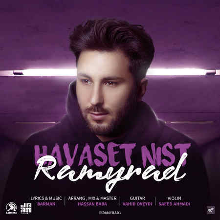 Ramyrad Havaset Nist دانلود آهنگ رامیراد حواست نیست